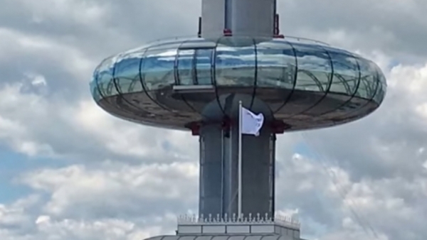Airways i360